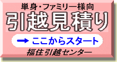 ���Z���z�Z���^�[�@�Ƒ��������ς�˗��t�H�[���́A������