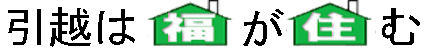 ���z�́u���v���Z��