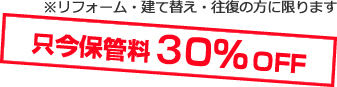 50%off