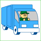 トラック輸送