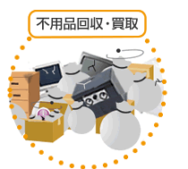 トータルパック概略図3