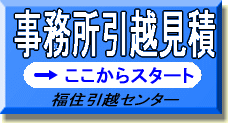 ���Z���z�Z���^�[�@�@�l���z���ς�˗��t�H�[���́A������