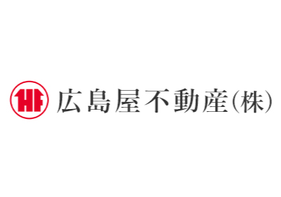 提携先紹介 広島屋不動産株式会社