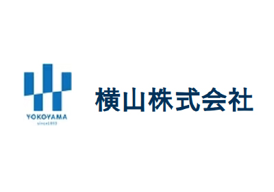 提携先紹介 横山株式会社
