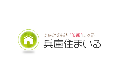 提携先紹介 兵庫住まいる